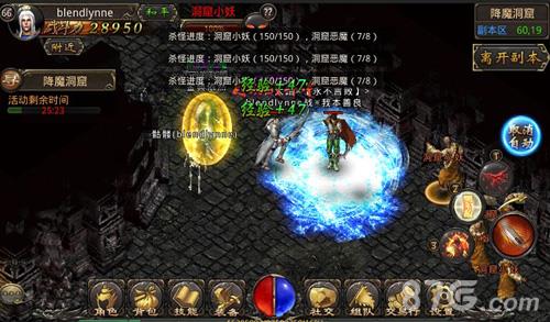 热血传奇手机版降魔洞攻略3