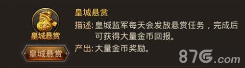 热血传奇手机版声望怎么获得（热血传奇怎么加声望）