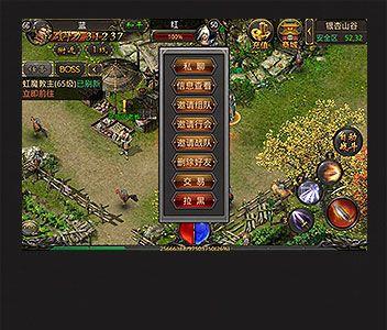 热血传奇手机版3v3争霸赛流程攻略5