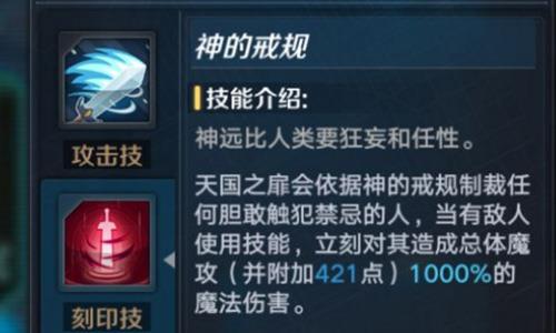 魔女兵器平民阵容推荐2