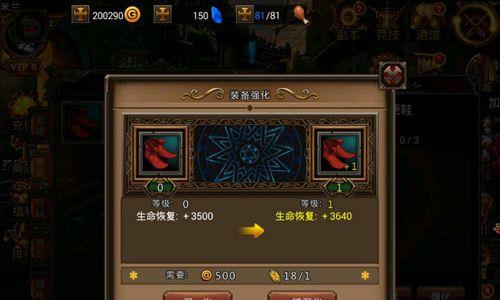 泰坦之光游戏截图2