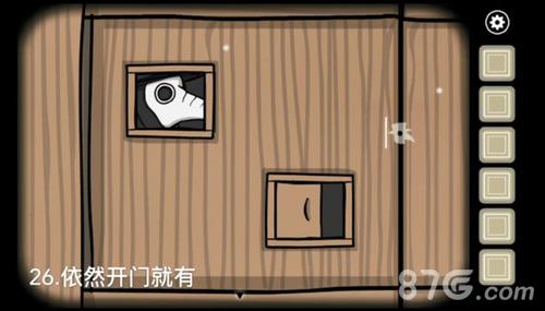 锈湖天堂岛第6关成就攻略 锈湖天堂岛所有成就达成方法一览