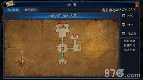 曙光之战副本幽影古墓怎么打