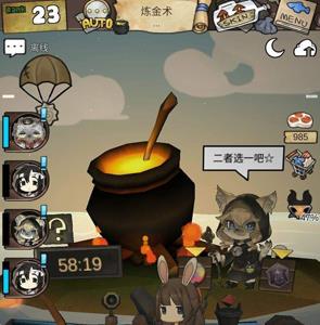 漂流少女自动钓鱼1