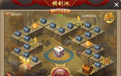 笑傲乾坤2