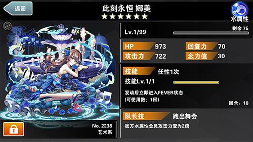 消灭都市3