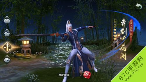 天下手游奕剑技能怎么选择（天下手游奕剑怎么学技能）