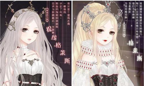 奇迹暖暖格莱斯怎么样（奇迹暖暖人偶格莱斯）