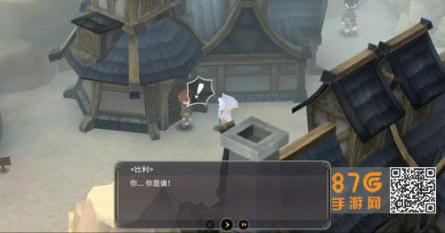魔女之泉3主线流程第14部分2