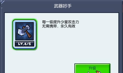 野蛮人大作战加点攻略2