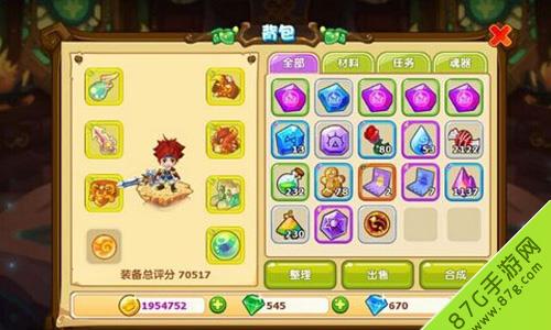 魔力宝贝手游背包满了怎么办（魔力宝贝手游加错点怎么办）