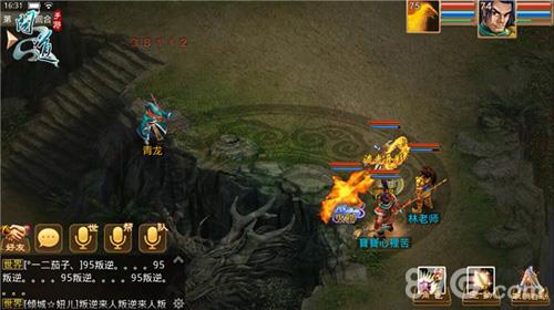 问道手游出师任务4