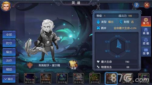 迷雾世界爱尔隆