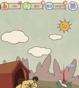 史上最坑爹的游戏9第17关怎么过（史上最坑爹的游戏9第17关怎么过?）