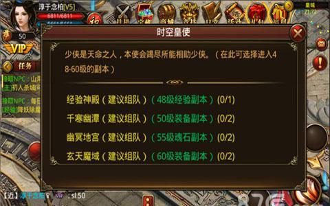 杀城时空皇使