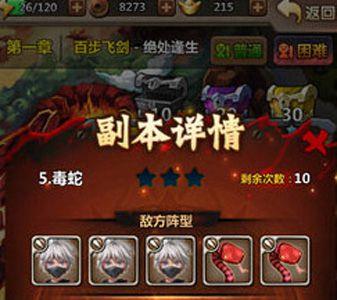 新秦时明月手游快速升级攻略 天涯明月刀手游快速升级攻略
