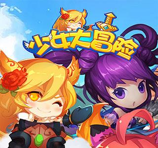少女大冒险礼包领取地址（无尽大冒险兑换码礼包领取）