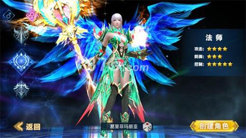 神话永恒手游法师