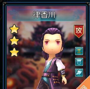 新古龙群侠传律香川怎么样