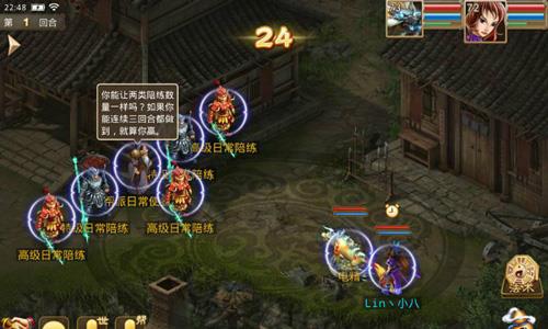 问道手游帮派挑战任务玩法2