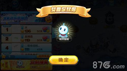 天天酷跑多人对战光环哪个好（天天酷跑多人对战最快）
