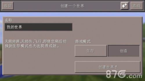 我的世界怎么生孩子（我的世界怎么生孩子?怎么让村民繁殖后代?）