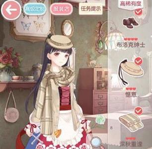 奇迹暖暖13-4少女级搭配3