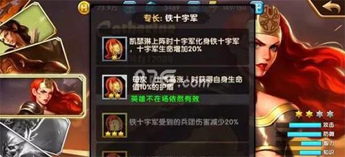 英雄无敌手游第九章斥候密信攻略