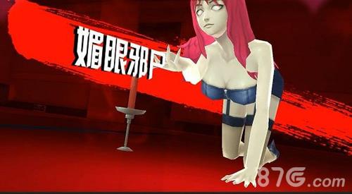 中国惊奇先生手游媚眼邪尸怎么打