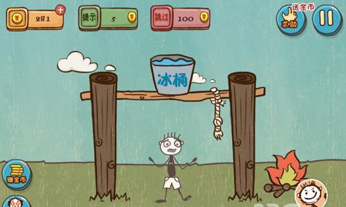 史上最坑爹的游戏4第18关攻略2