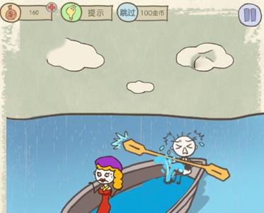 史小坑的爆笑生活12第6关