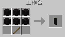 我的世界黑色旗帜怎么做（我的世界花朵旗帜怎么做）