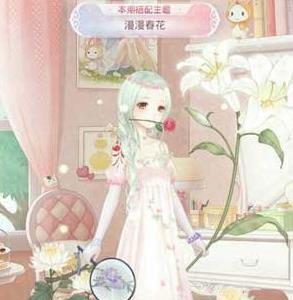 奇迹暖暖漫漫春花搭配2