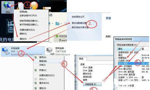 我的世界联机教程5
