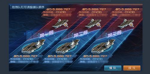 现代海战2