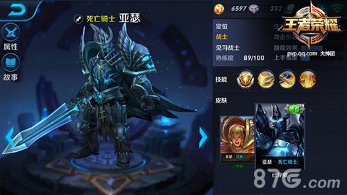 王者荣耀亚瑟怎么玩（王者荣耀亚瑟怎么玩）