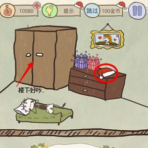 史上最坑爹的游戏6第3关