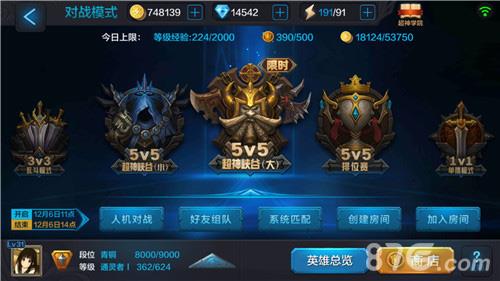 全民超神大地图怎么样（超神天眼地图怎么样）