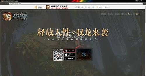 太极熊猫3电脑版使用教程（太极熊猫百度版下载）