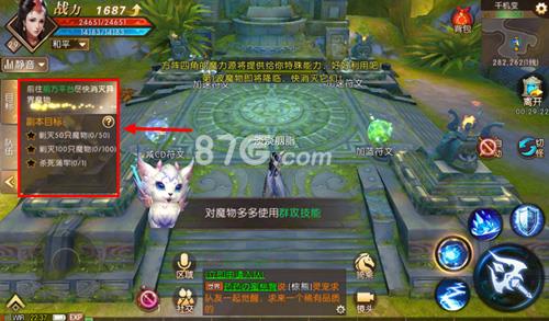 轩辕传奇手游千机副本截图2