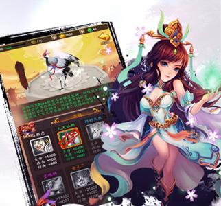 飘飘欲仙H5宣传图