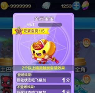天天酷跑金元宝宝什么时候出（天天酷跑紫金兑换多久一期）