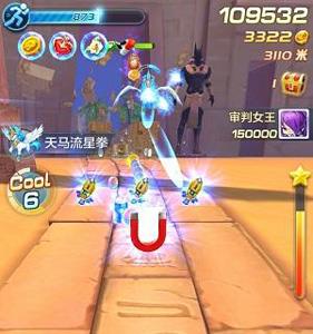 天天酷跑3D梦幻神马介绍2