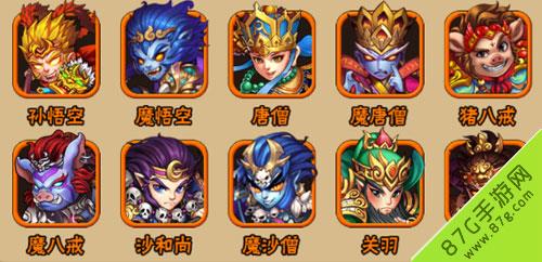 阴阳西游什么阵容好4