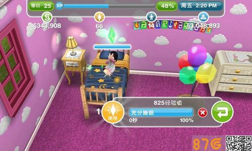 模拟人生免费版婴儿床在哪买（模拟人生婴儿用品店在哪）