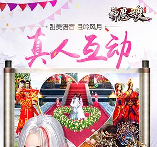 神魔无双礼包哪里领取（神魔大陆礼包领取中心）