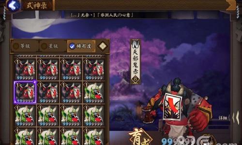 阴阳师悬赏封印天邪鬼赤在哪刷 阴阳师悬赏封印天邪鬼绿哪里多