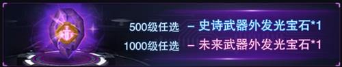 自由之战2图片5