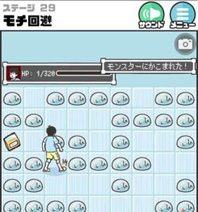 神回避第29关6