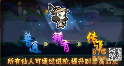 元气封神地灵卷